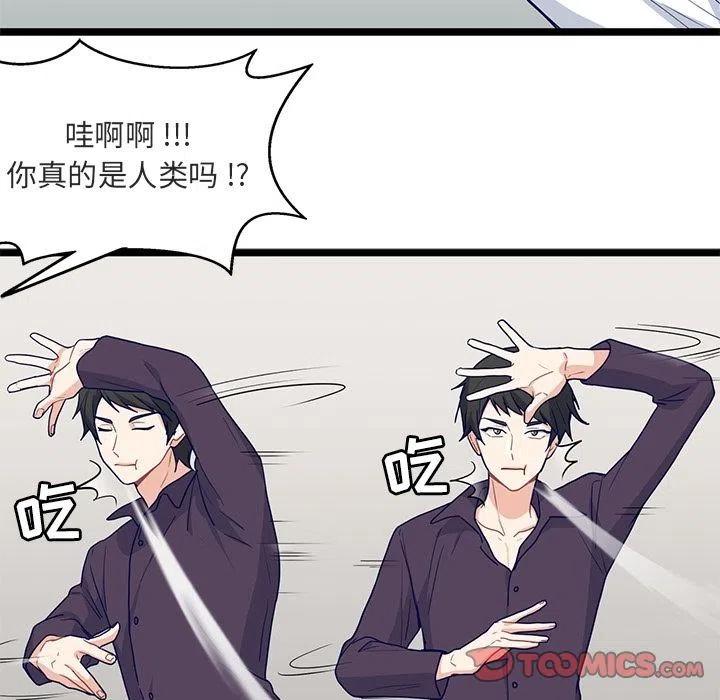 《海之恋》17 第6页
