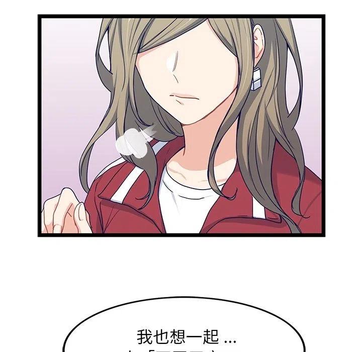 《海之恋》19 第15页