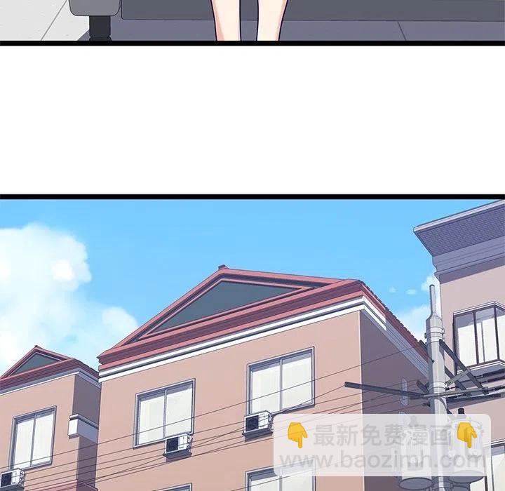 《海之恋》19 第17页