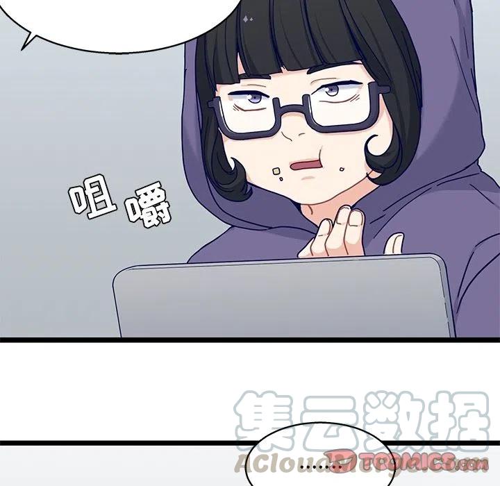 《海之恋》19 第22页