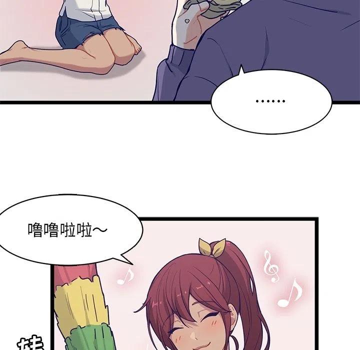 《海之恋》19 第27页