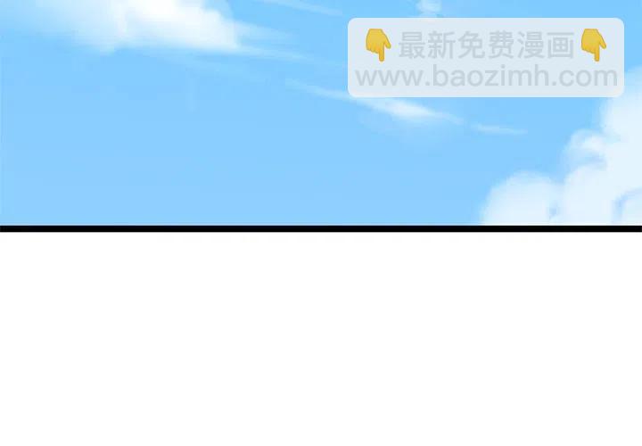 《海之恋》19 第3页