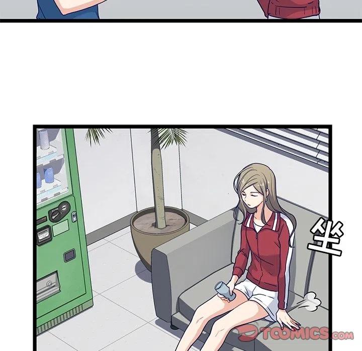 《海之恋》19 第6页