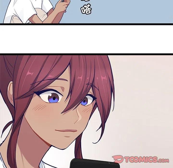《海之恋》18 第18页