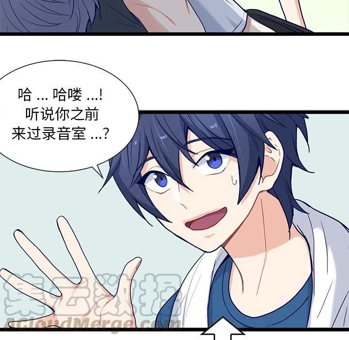 《海之恋》18 第37页