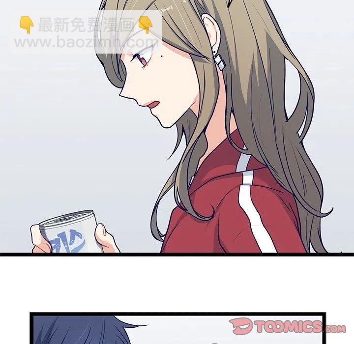 《海之恋》18 第44页