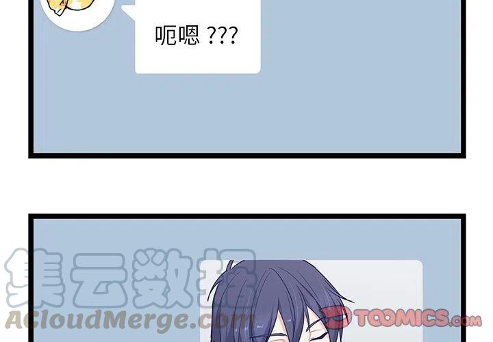 《海之恋》18 第4页