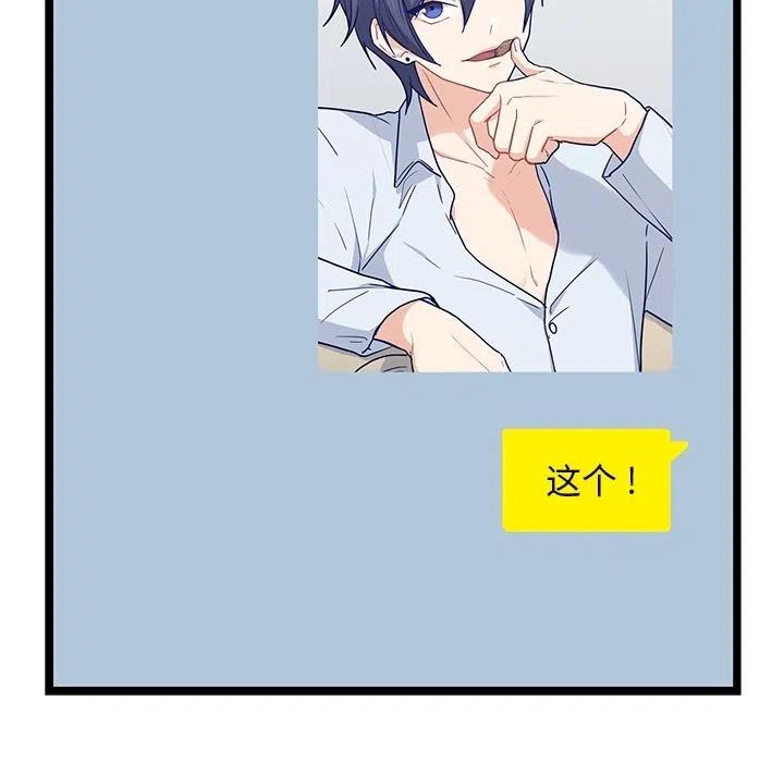 《海之恋》18 第5页