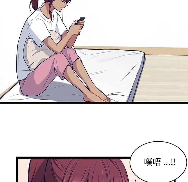 《海之恋》18 第9页