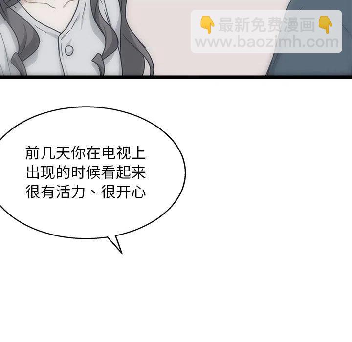 《海之恋》21 第11页