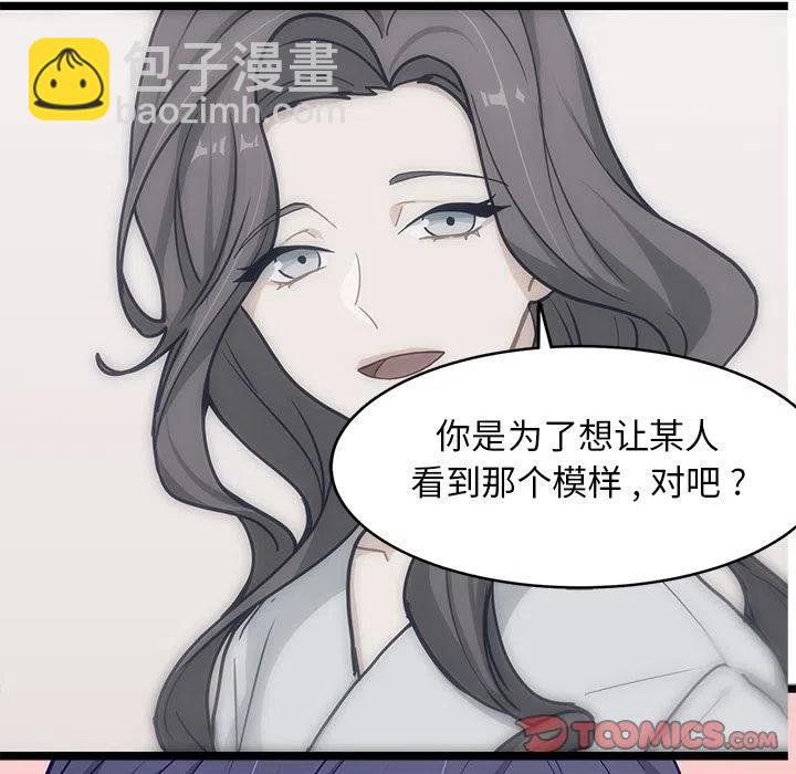 《海之恋》21 第12页