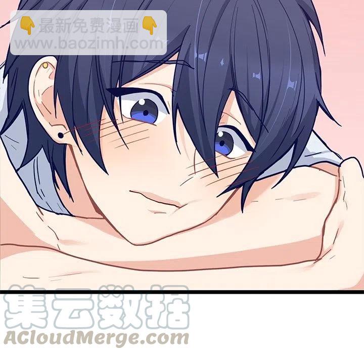 《海之恋》21 第13页