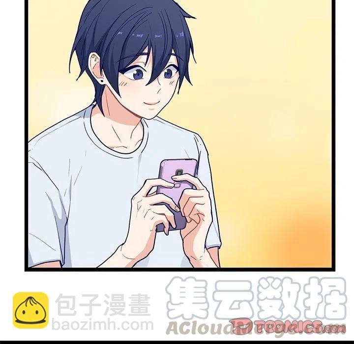 《海之恋》21 第16页
