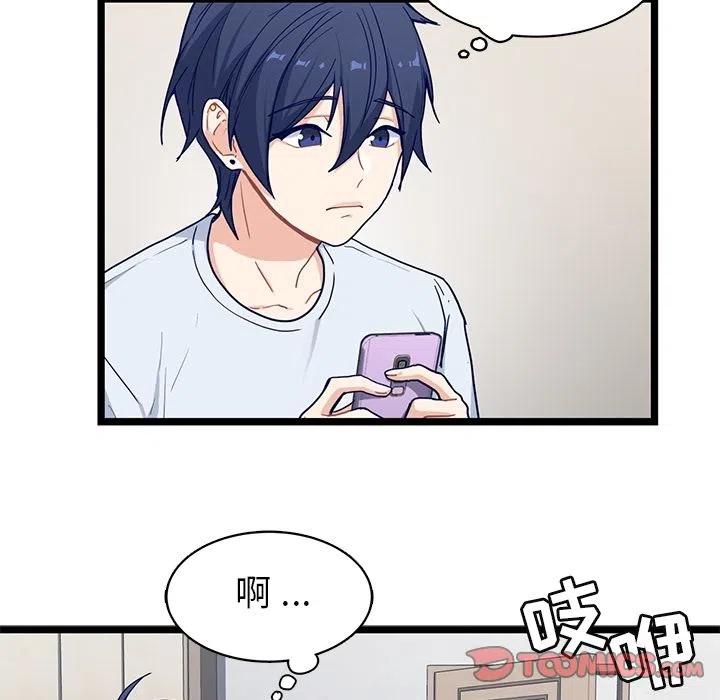 《海之恋》21 第18页