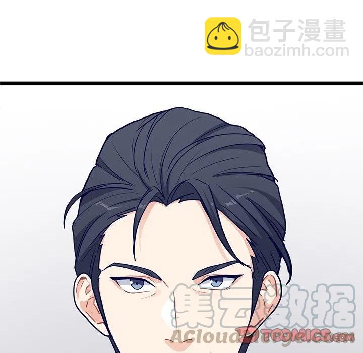 《海之恋》21 第22页