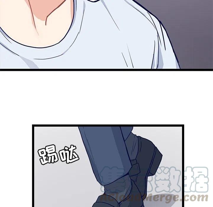 《海之恋》21 第25页