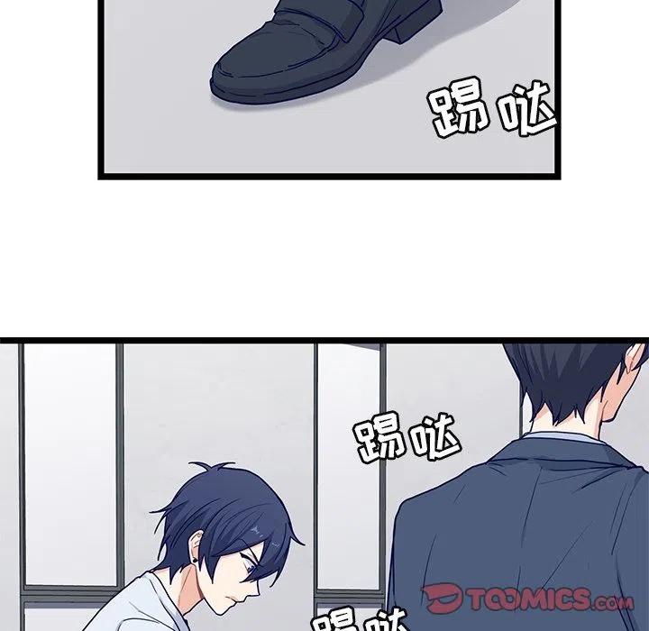 《海之恋》21 第26页
