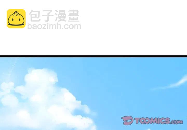 《海之恋》21 第2页