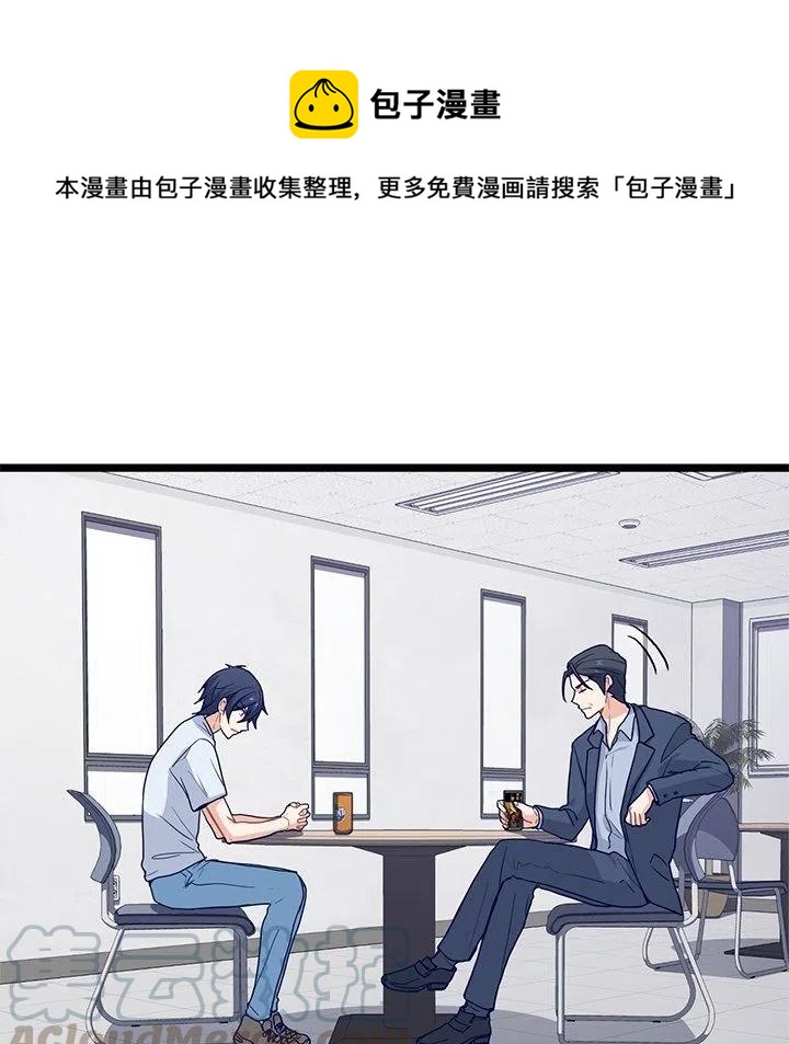 《海之恋》21 第31页