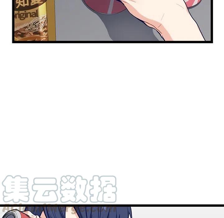 《海之恋》21 第37页