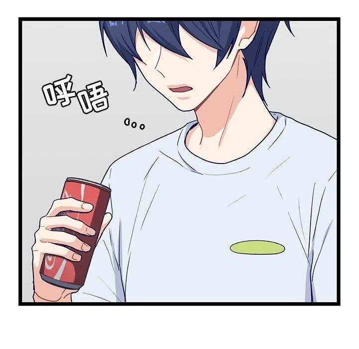 《海之恋》21 第39页