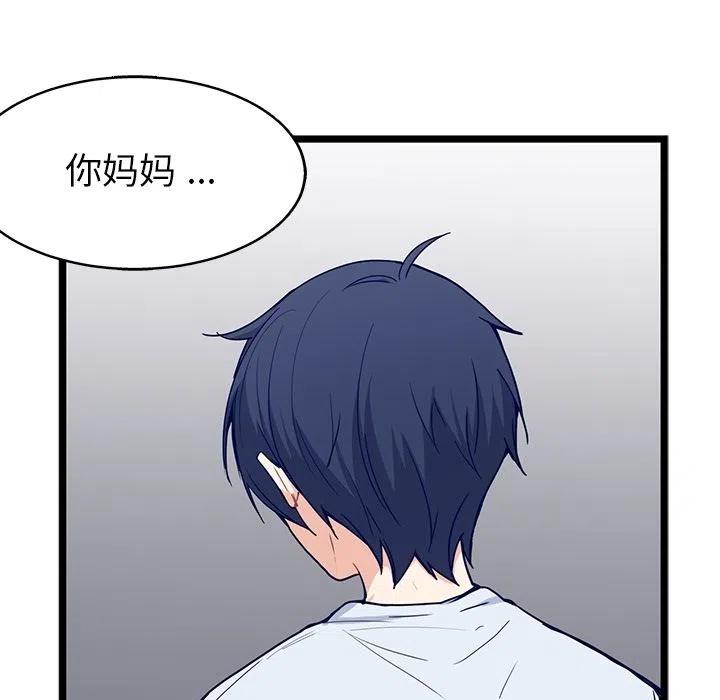 《海之恋》21 第41页