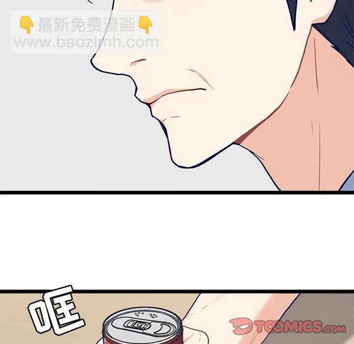 《海之恋》21 第44页