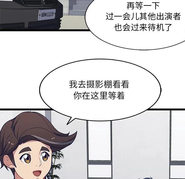 《海之恋》21 第5页