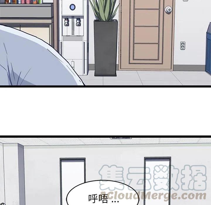 《海之恋》21 第7页
