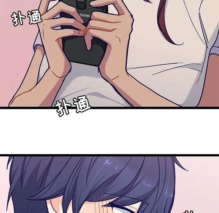 《海之恋》22 第11页