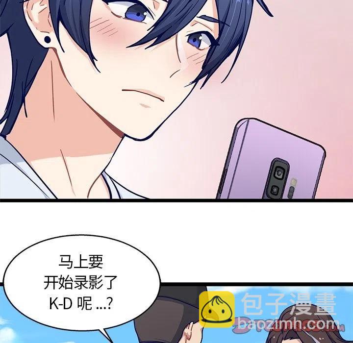 《海之恋》22 第18页