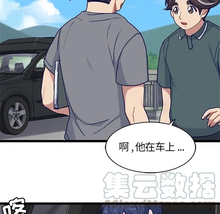 《海之恋》22 第19页