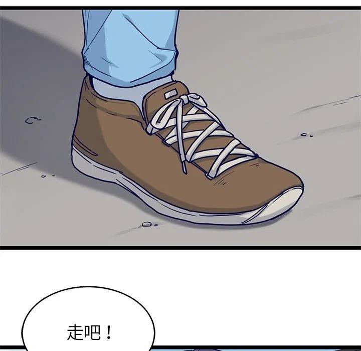 《海之恋》22 第21页