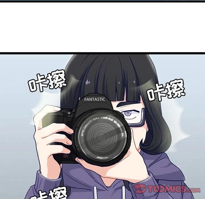 《海之恋》22 第24页