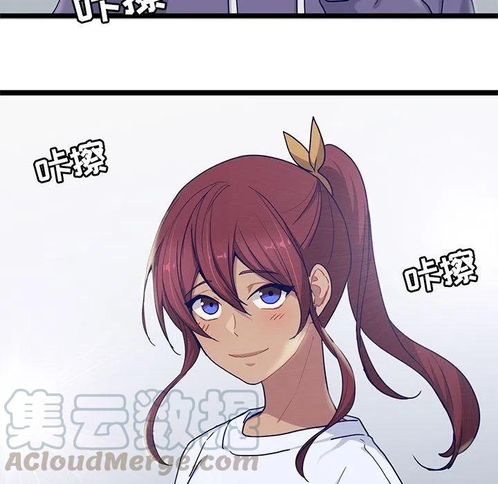 《海之恋》22 第25页