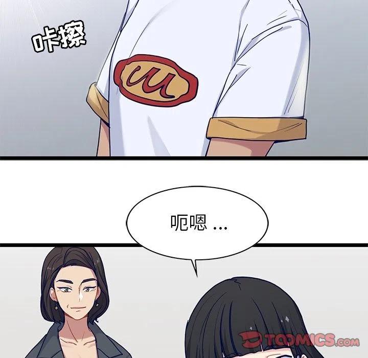 《海之恋》22 第26页