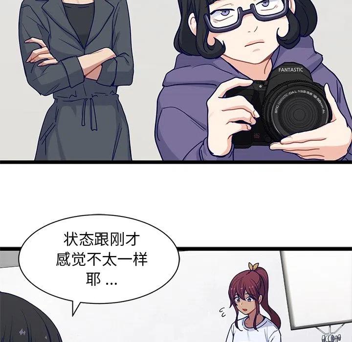 《海之恋》22 第27页