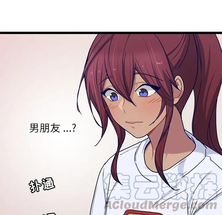 《海之恋》22 第31页
