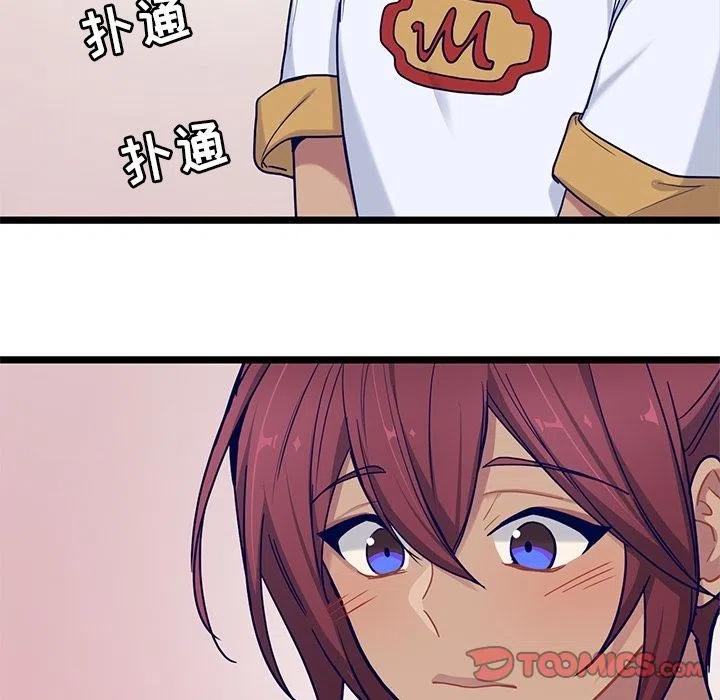 《海之恋》22 第32页