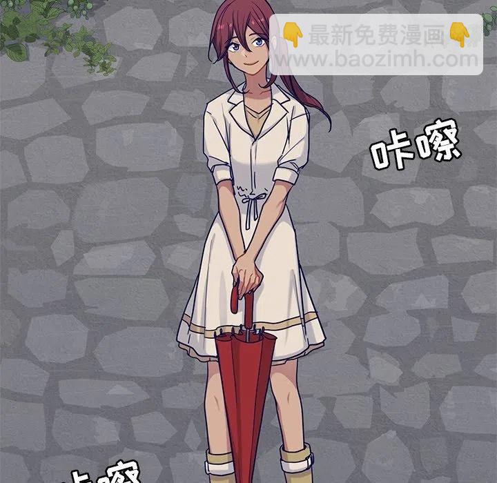 《海之恋》22 第41页