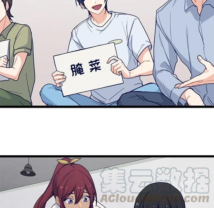《海之恋》22 第43页