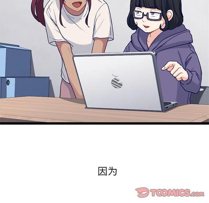 《海之恋》22 第44页