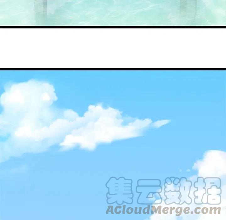《海之恋》22 第49页