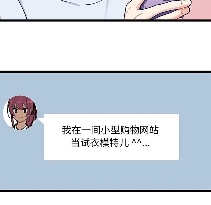 《海之恋》22 第5页