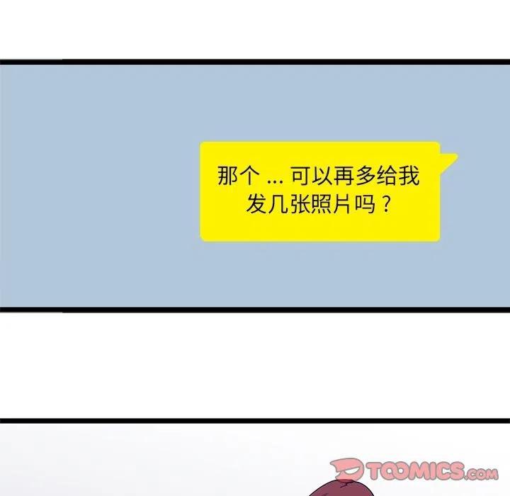 《海之恋》22 第6页