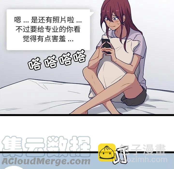 《海之恋》22 第7页