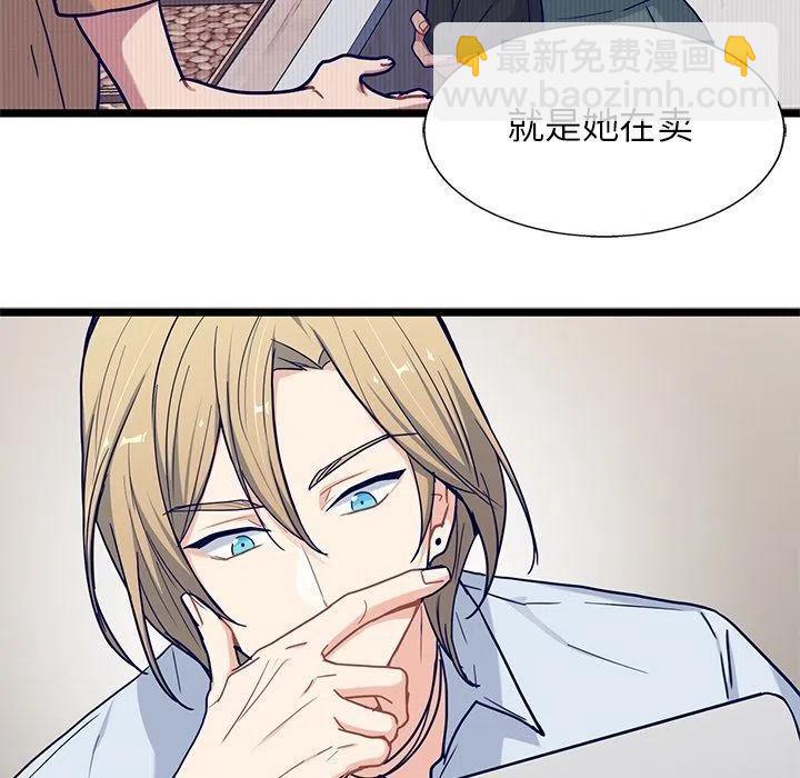 《海之恋》23 第21页