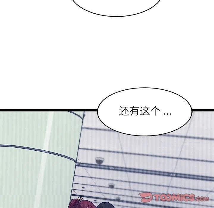 《海之恋》23 第24页
