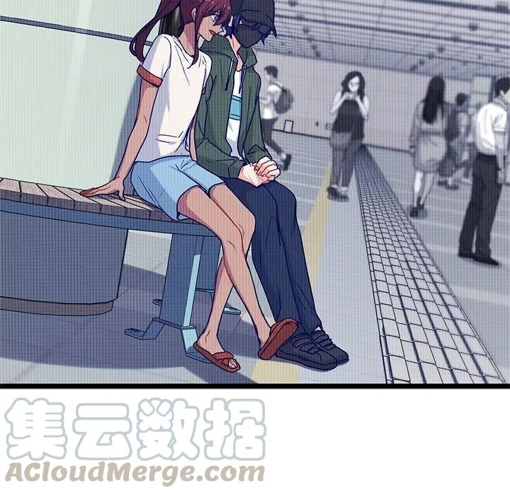 《海之恋》23 第25页