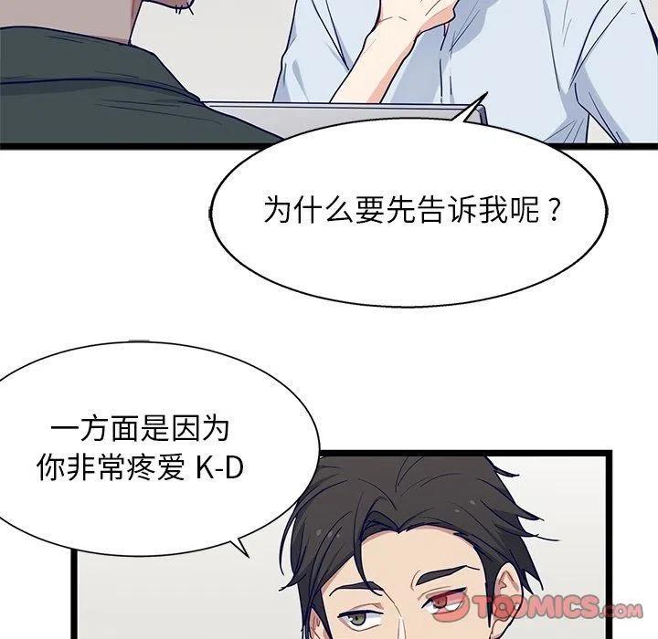 《海之恋》23 第30页